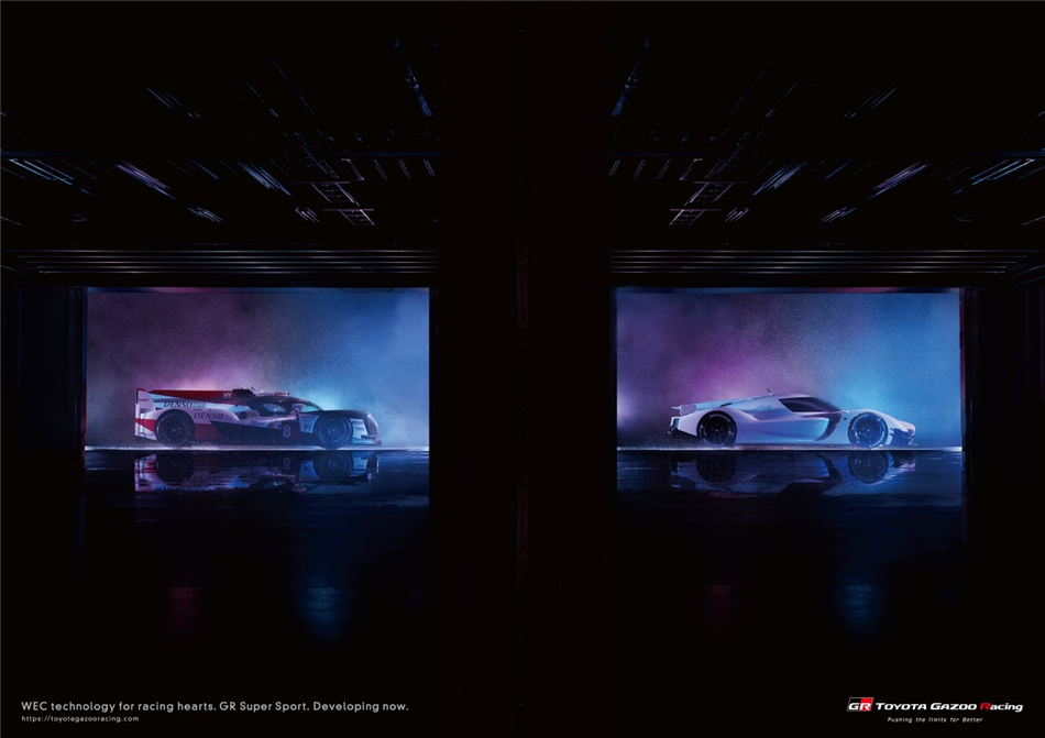 1000-konny koncept Toyoty na Le Mans 24h